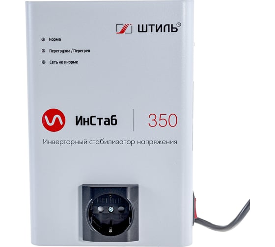 Однофазный стабилизатор Штиль ИнСтаб IS350 230В 350 ВА