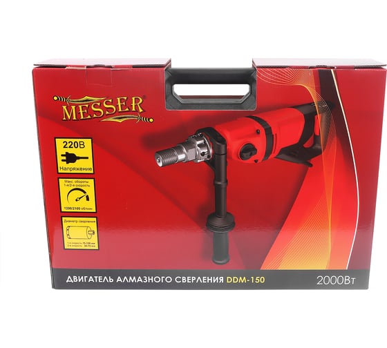 Дрель алмазного сверления Messer DDM-150 с микроударом 10-02-151