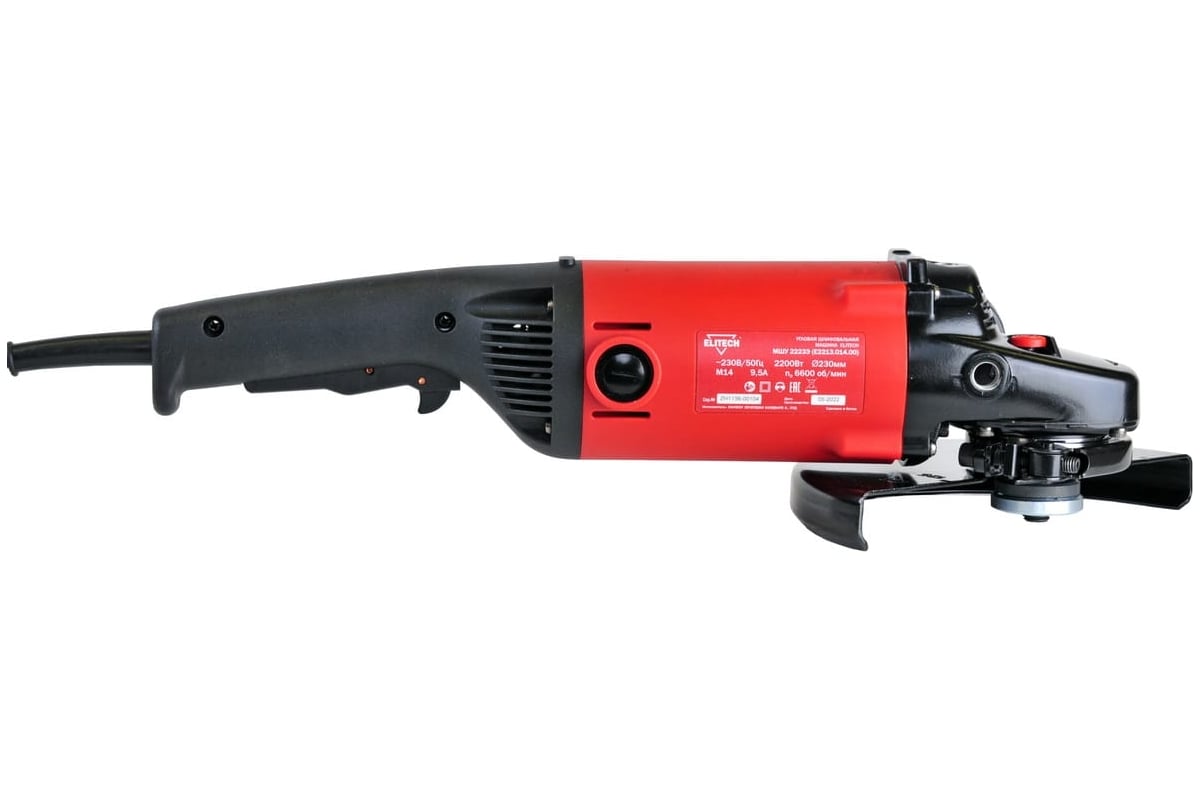 Угловая шлифмашина Elitech МШУ 2223Э E2213.014.00 200325