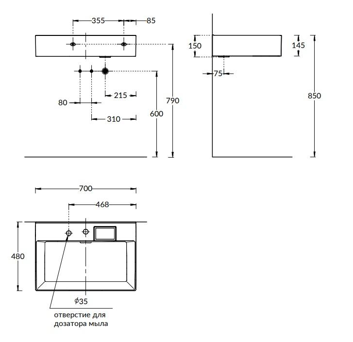 Раковина Kerama Marazzi Logica 70 см LO.wb.70.2, 2 отверстия