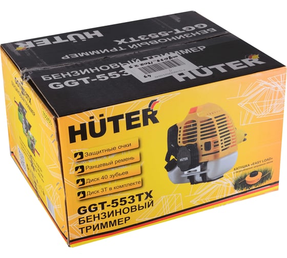 Бензиновый триммер Huter GGT-553TX 70/2/55