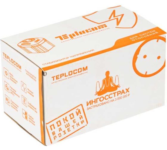 Стабилизатор напряжения для котла Teplocom ST-555