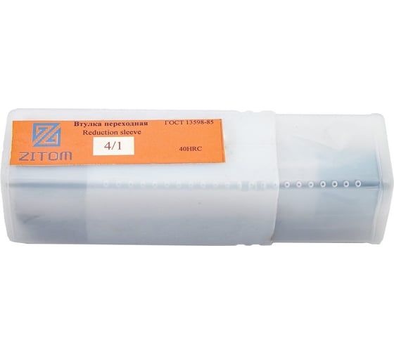 Втулка переходная с лапкой КМ4/КМ1 ZITOM as10041