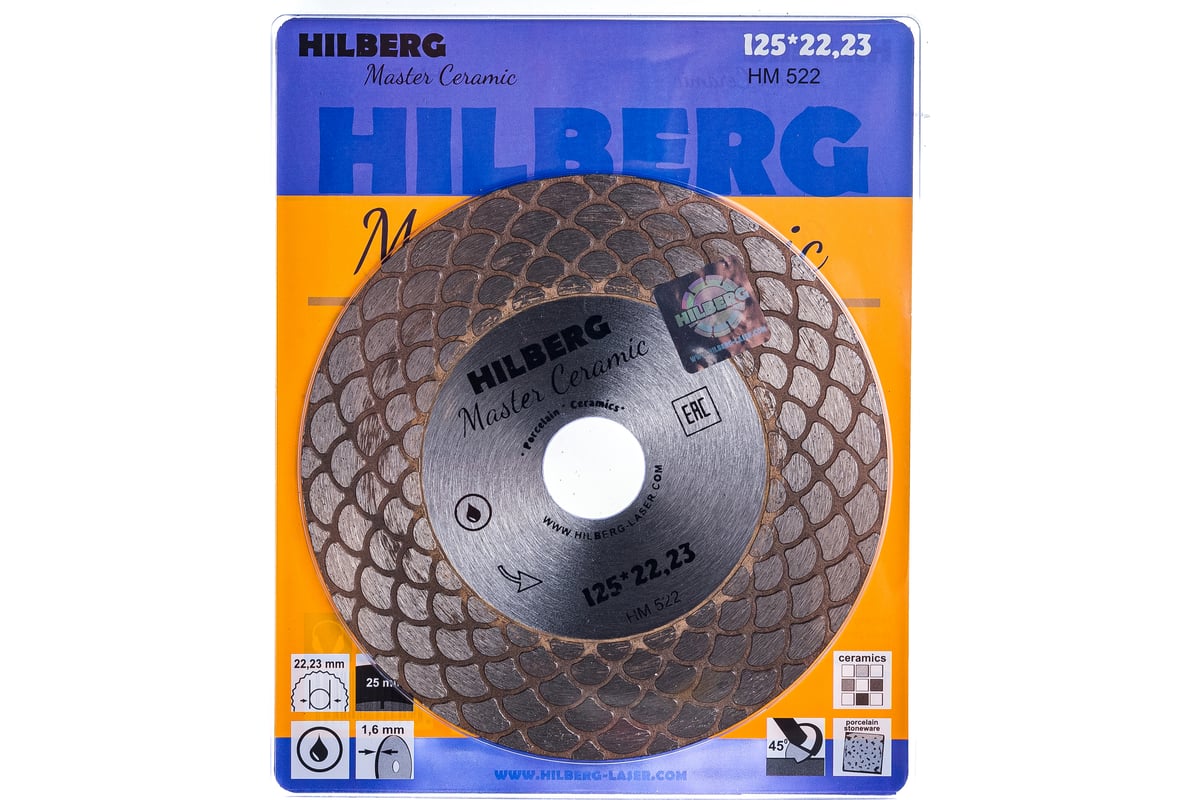 Диск алмазный отрезной Master Ceramic (125х22.23 мм) Hilberg HM522