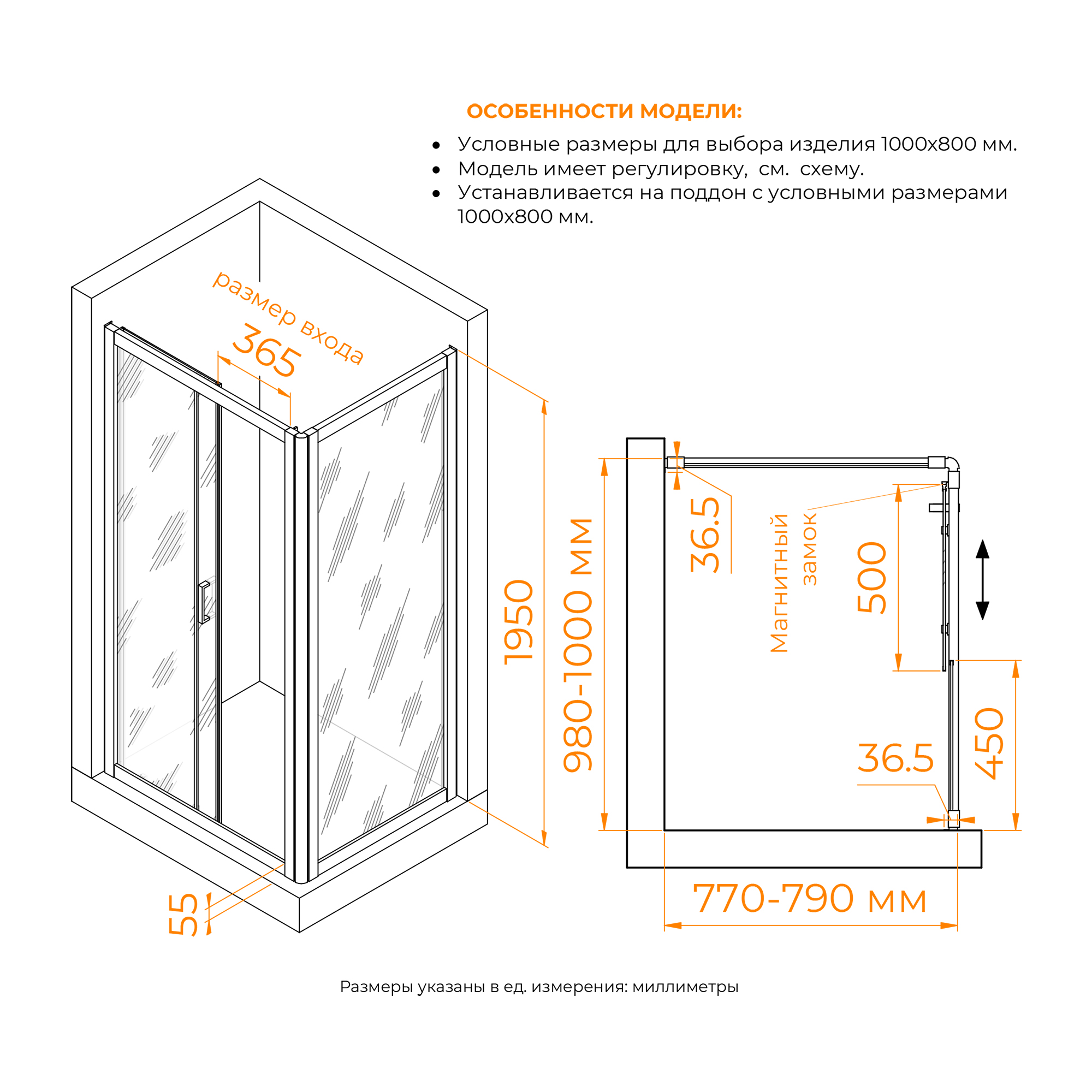 Душевой уголок RGW Passage PA-045 100x80 матовое, хром 350804508-21