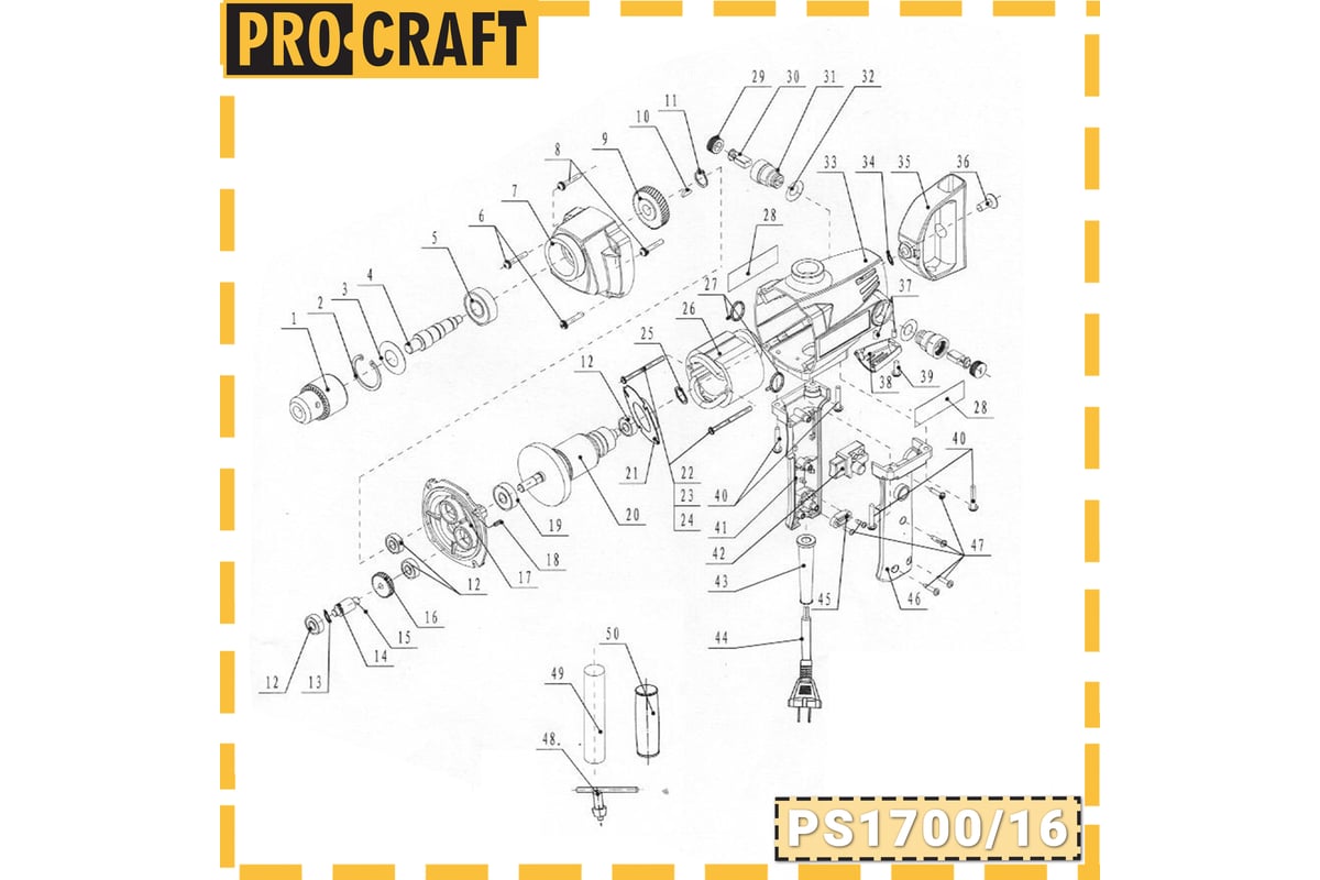 Дрель-миксер электрическая безударная PROCRAFT PS1700