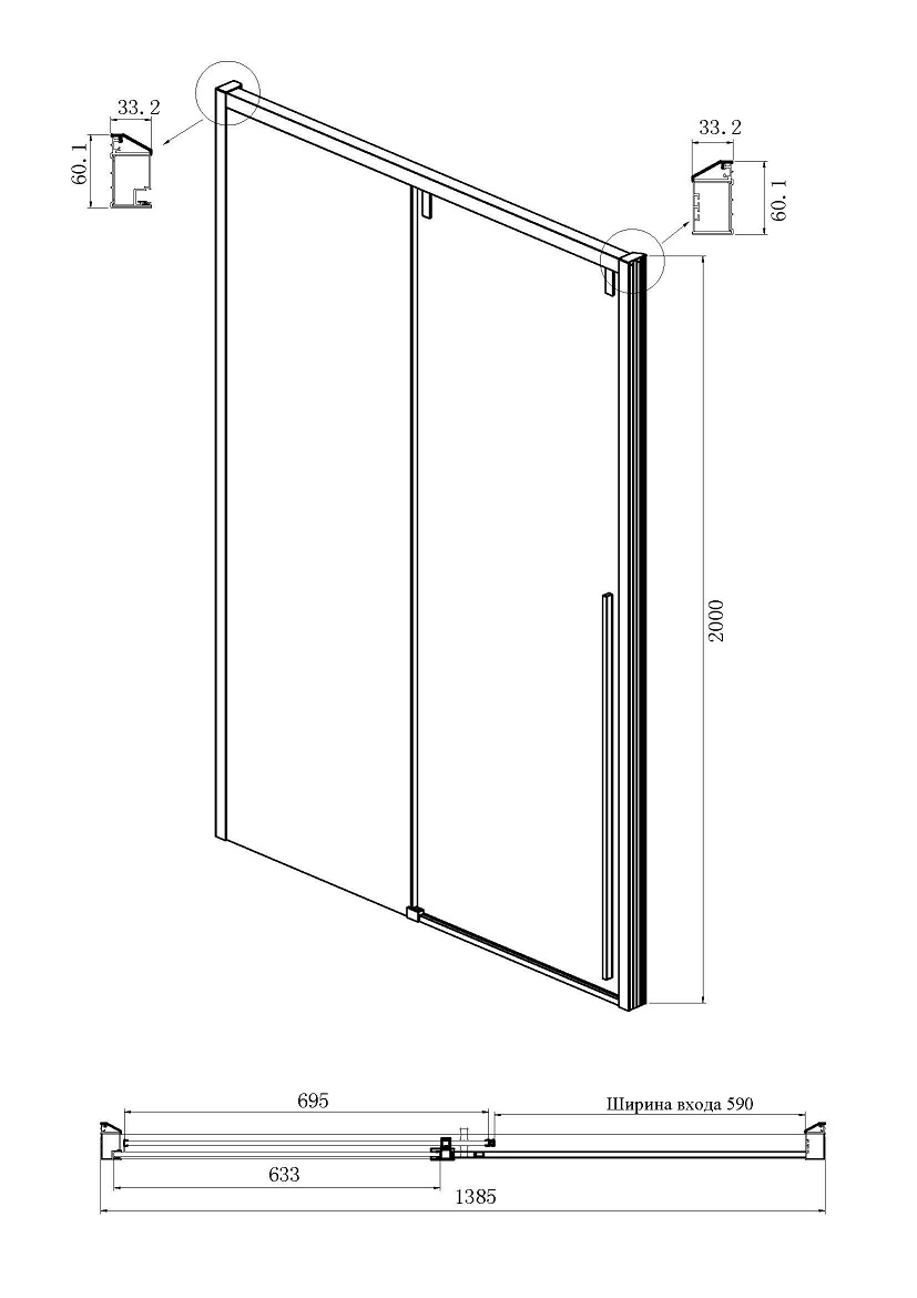 Душевая дверь Ambassador Intense 140x200 110021103IX прозрачная, хром