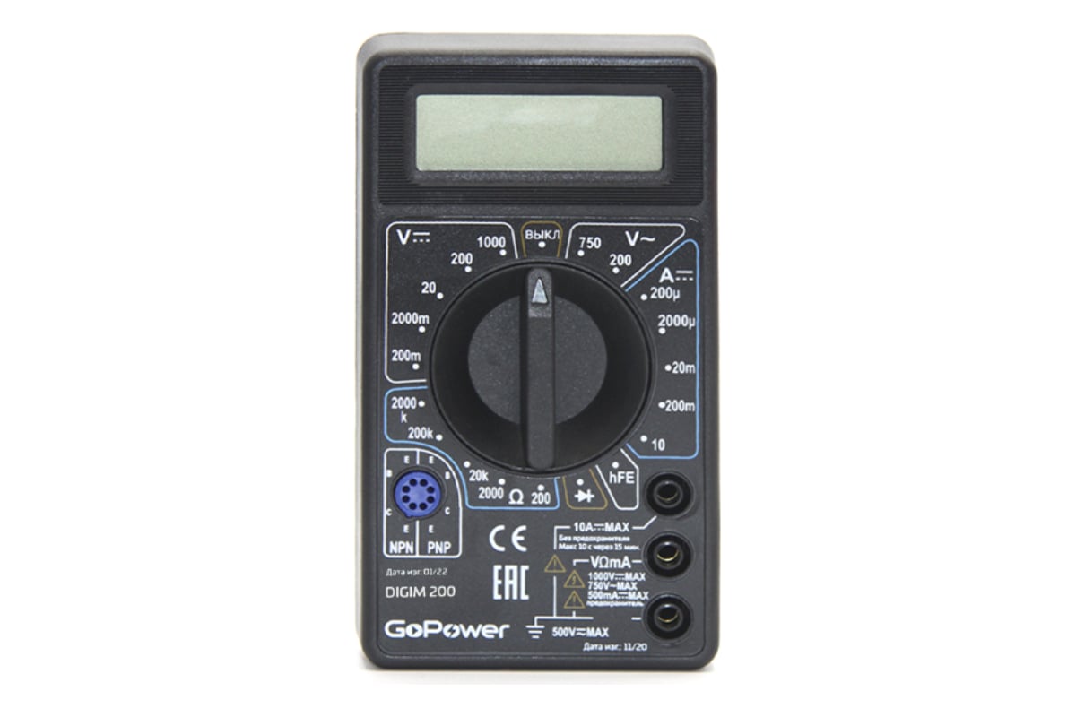 Мультиметр GoPower DigiM 200 (1/100) 00-00020173