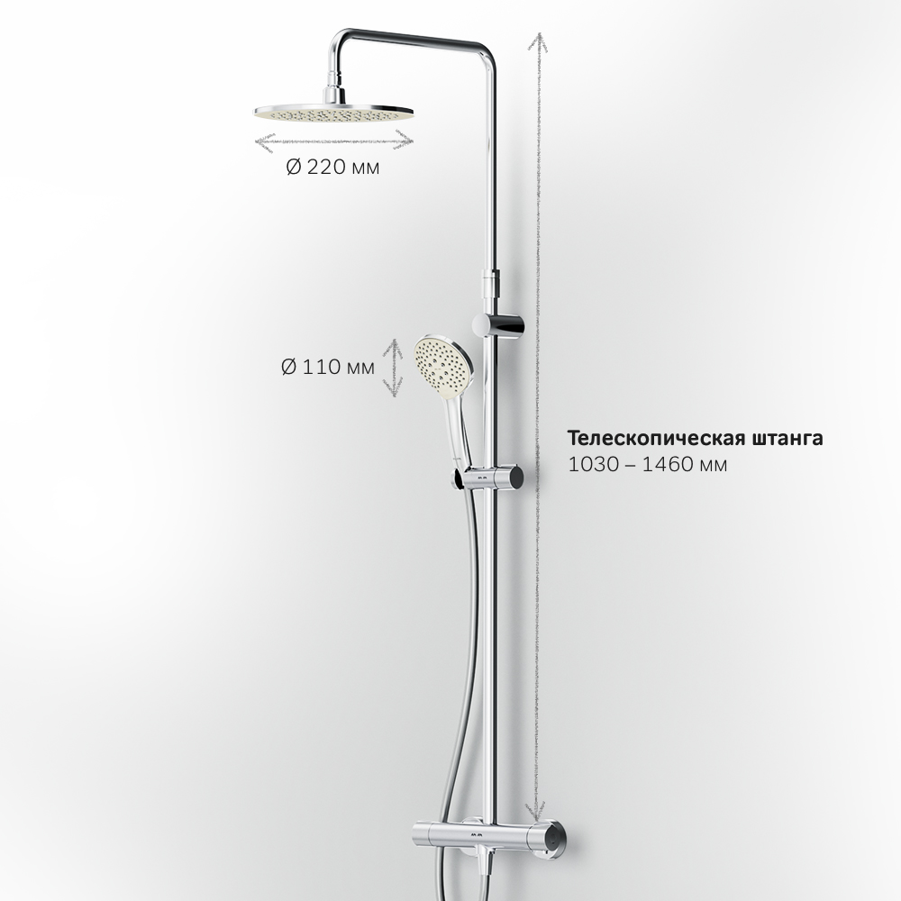 Душевая стойка Am.Pm Gem F0790420 ShowerSpot с термостатом, хром