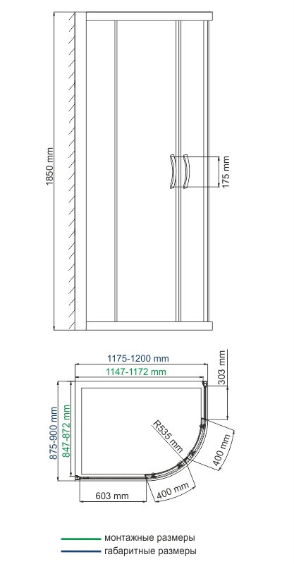 Душевой уголок WasserKRAFT Lippe 45S24 120x90 четверть круга