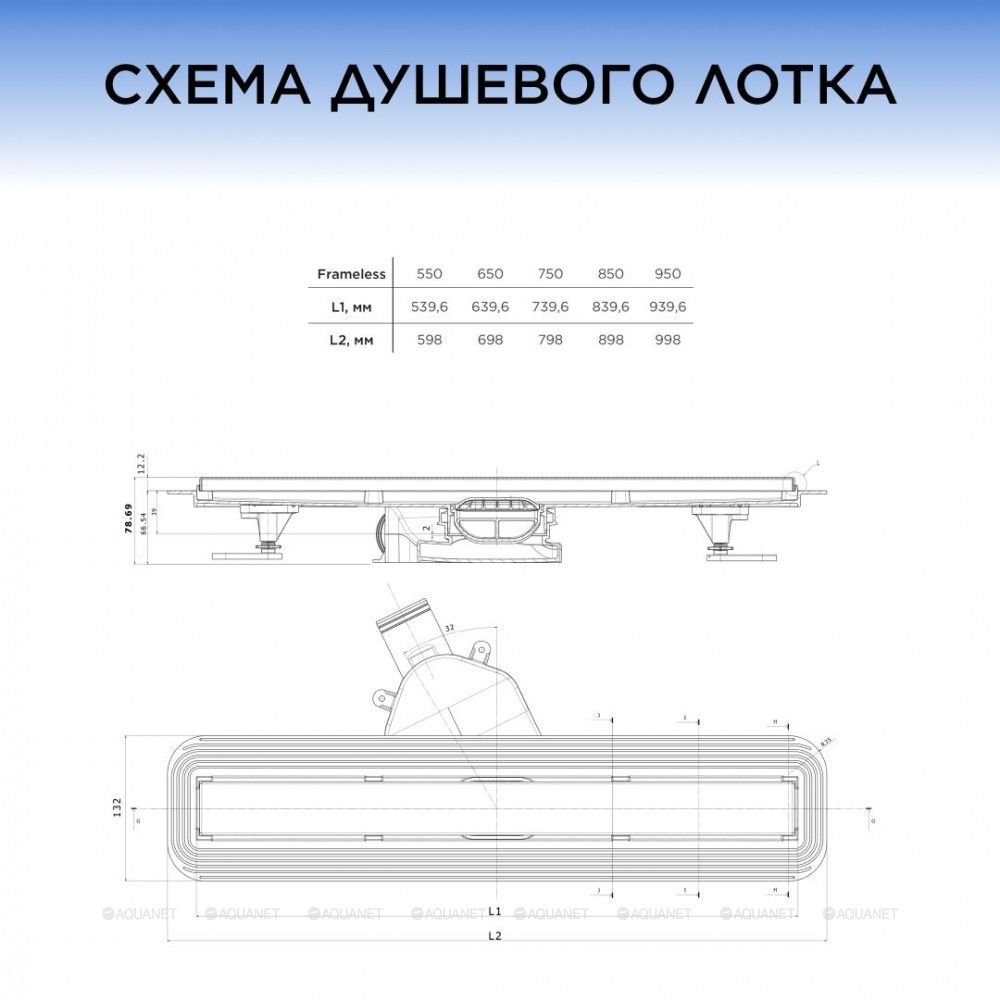 Душевой лоток Pestan Confluo Frameless Line 950 матовый хром 13701234-NEW