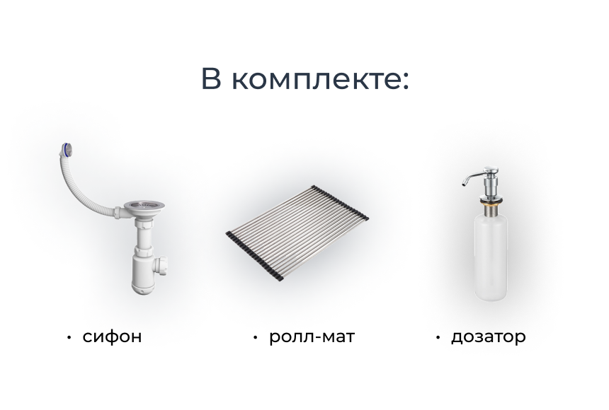 Кухонная мойка Granula Kitchen Space KS-7305 73 см шварц