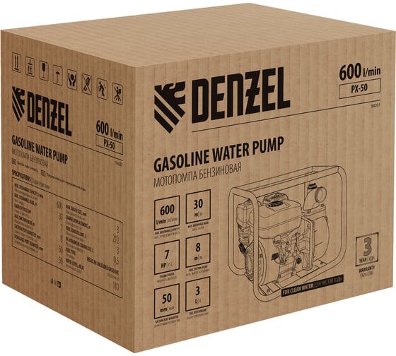 Бензиновая мотопомпа для чистой воды Denzel PX-50, 7 л.с., 2, 600 л/мин, глуб 8 м,напор 30 м/ 99201