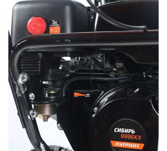 Снегоуборщик Patriot Сибирь 999 ЕKX 426108682