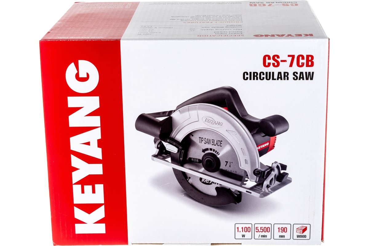 Дисковая пила Keyang CS-7CB