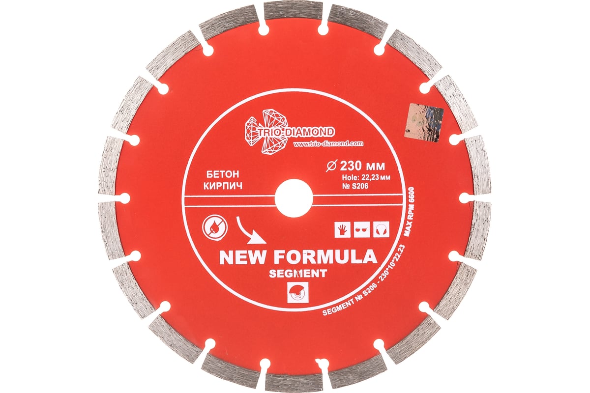 Диск алмазный отрезной Сегментный New Formula (230х22.23 мм) TRIO-DIAMOND S206