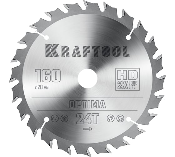 Диск пильный по дереву Optima 160x20 мм, 24Т Kraftool 36951-160-20