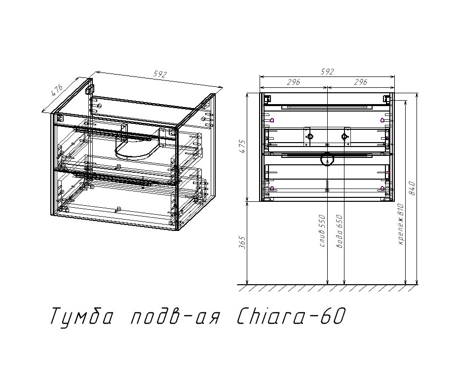 Мебель для ванной Vincea Chiara 2D 60 см G.Stone