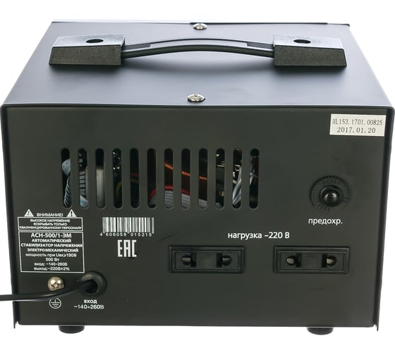 Стабилизатор напряжения Ресанта АСН 500/1-ЭМ