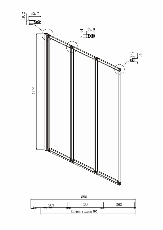 Шторка для ванны Ambassador Bath Screens 90x140 16041113 хром, прозрачный