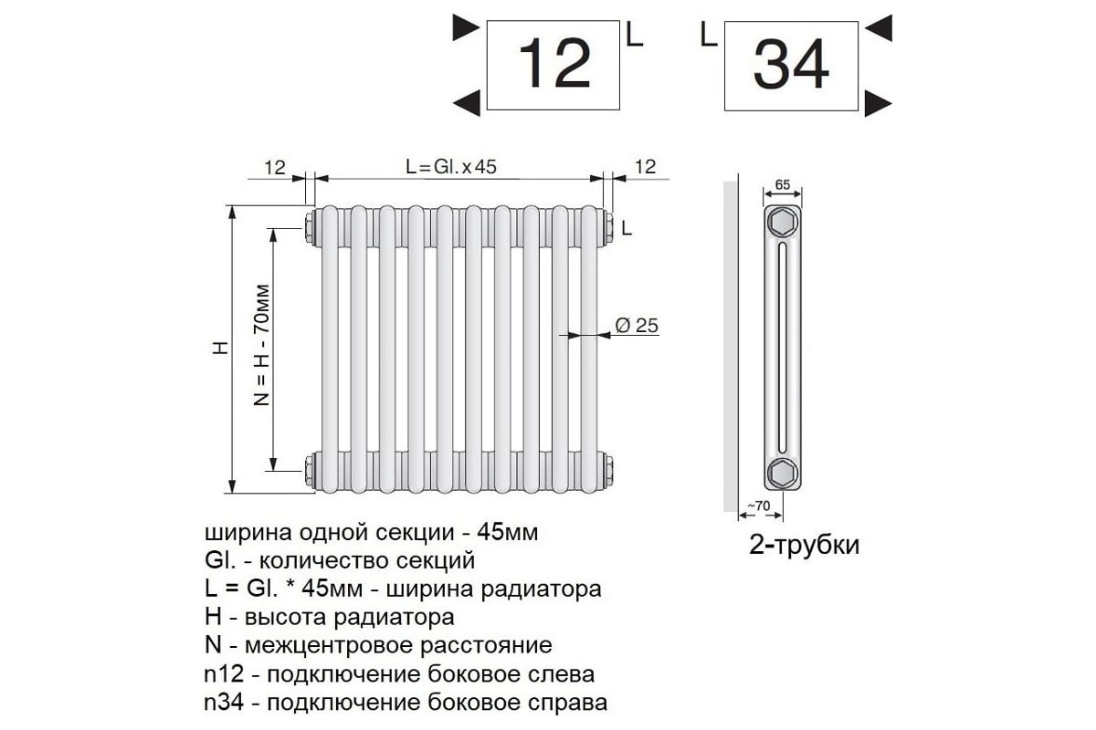 Трубчатый радиатор Arbonia 2057/08 № 12 RAL9016 3/4