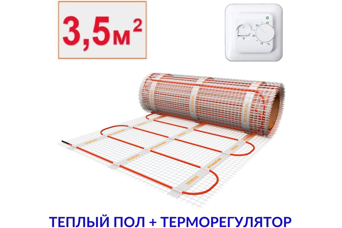Теплый пол электрический под плитку ТеплоСофт 3,5м.кв. 525Вт с терморегулятором 35525/22