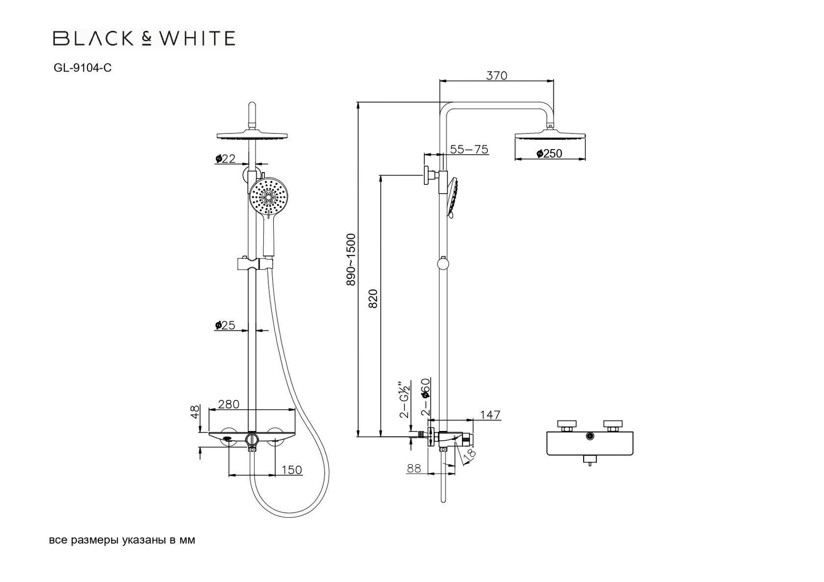 Душевая стойка Black&White Gravity GL-9104-MB черный матовый Душевая стойка Black&White Gravity GL-9104-MB черный матовый
