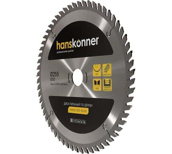 Диск пильный 255х30 мм, 60Z Hanskonner H9022-255-30-60
