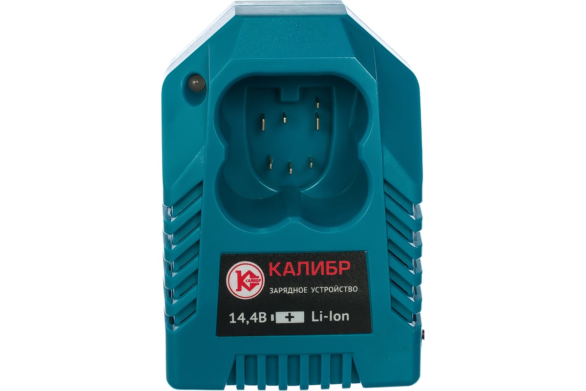 Зарядное устройство для Li-Ion аккумуляторов (14 В) Калибр 00000052352