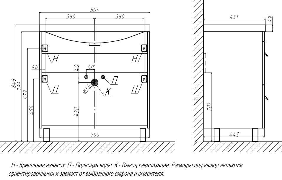 Тумба с раковиной Velvex Orlando 80 см белый матовый