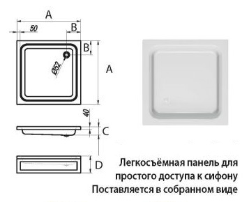 Поддон для душа Kolpa-San Pearl 80x80