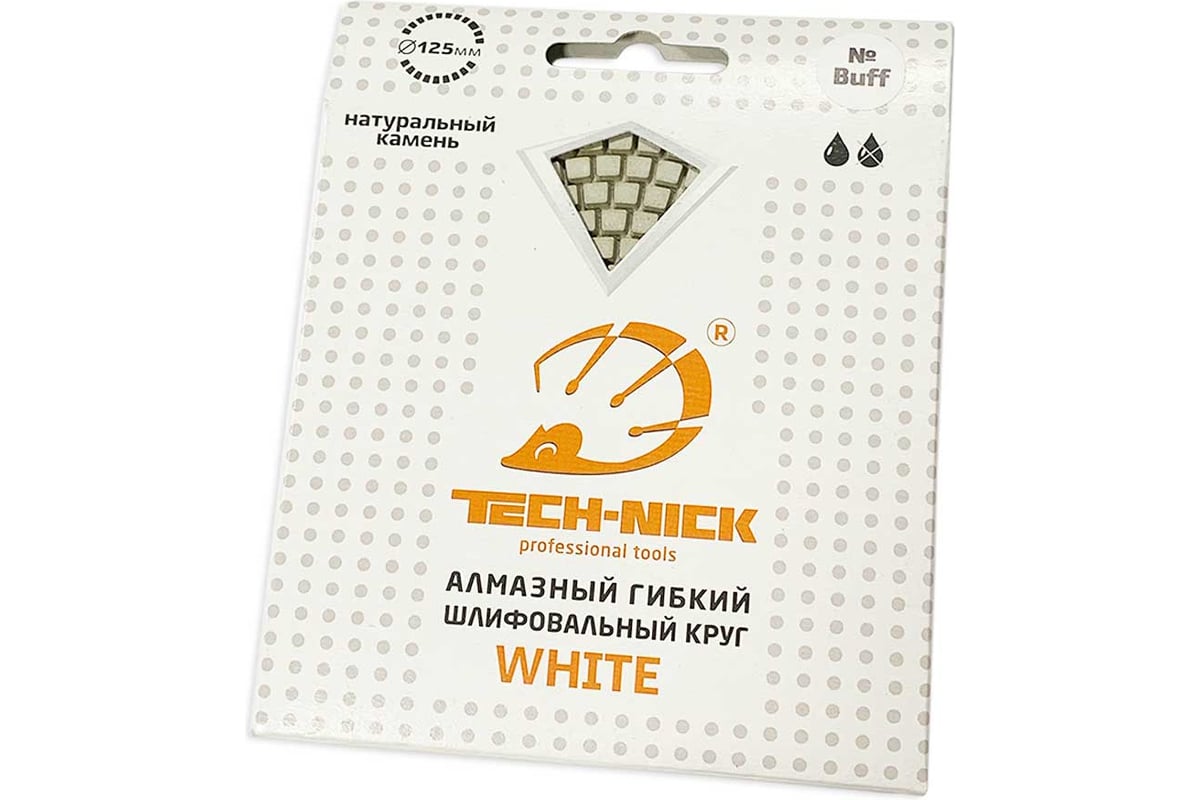 Круг алмазный гибкий шлифовальный АГШК WHITE NEW (125x2.5 мм; BUFF) TECH-NICK 128.120.7805