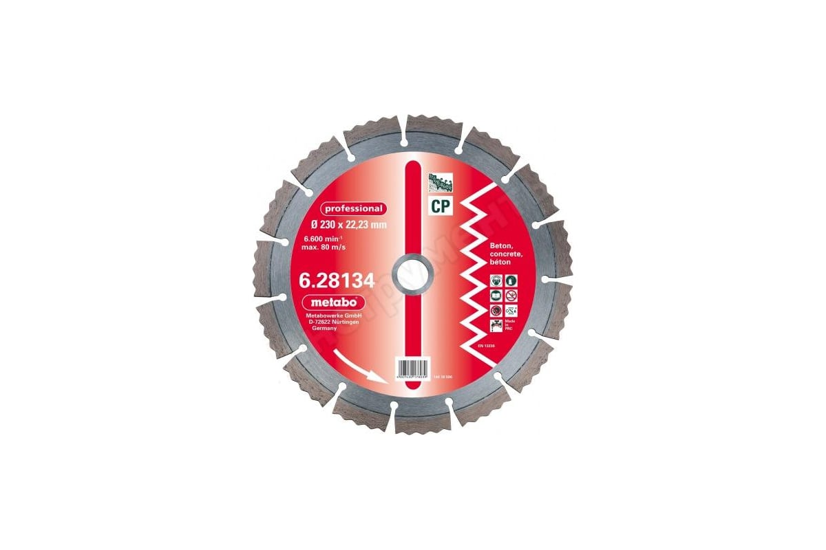 Штроборез Metabo MFE 30 + 2 алмазных круга по бетону 6011190002