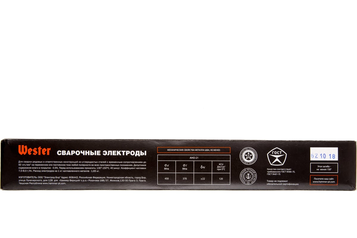 Электроды сварочные 990-095 АНО-21 (3 мм; 1 кг) Wester 403826