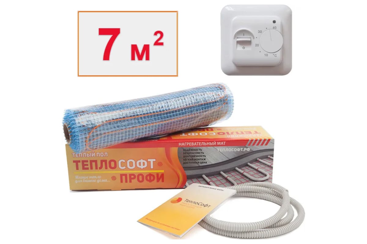 Нагревательный мат ТеплоСофт Профи 7м.кв. 1050Вт с терморегулятором 71050