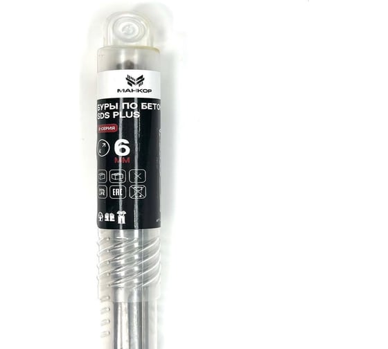 Бур по бетону МАНКОР 6x160 мм, SDS-plus, Х-тип 6.160.4P
