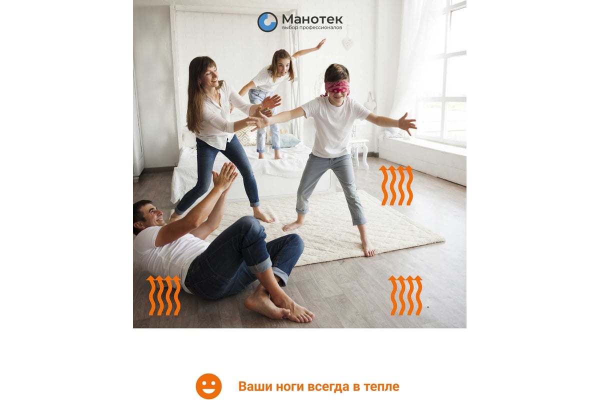 Теплый пол инфракрасный Манотек 100 см, с механическим терморегулятором, 3 метра infra_pol_100_3_rtc70.26