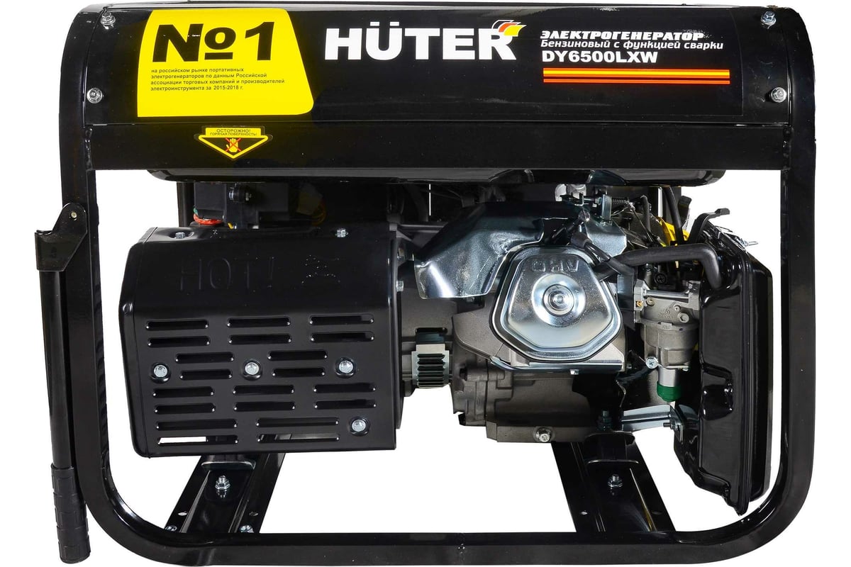 Сварочный бензиновый генератор Huter DY6500LXW 64/1/18