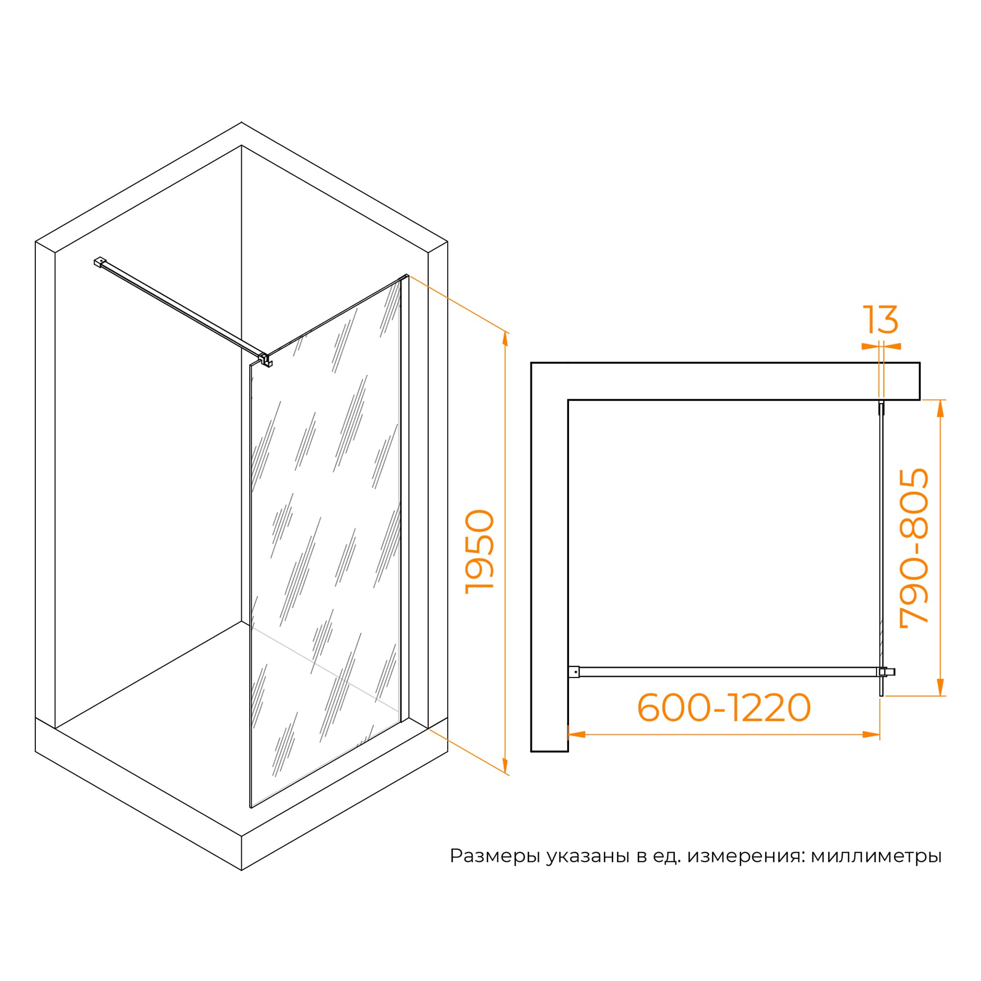 Душевая перегородка RGW Walk In WA-210B 80x195 с крючком для полотенца/халата, черный, прозрачное 351021008-14
