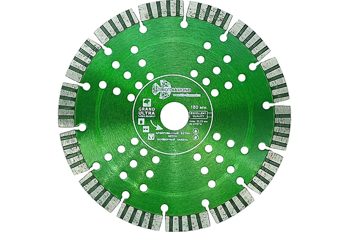 Диск алмазный отрезной Grand hot press 180х22.23х12 мм, сегмент турбо TRIO-DIAMOND GTS734