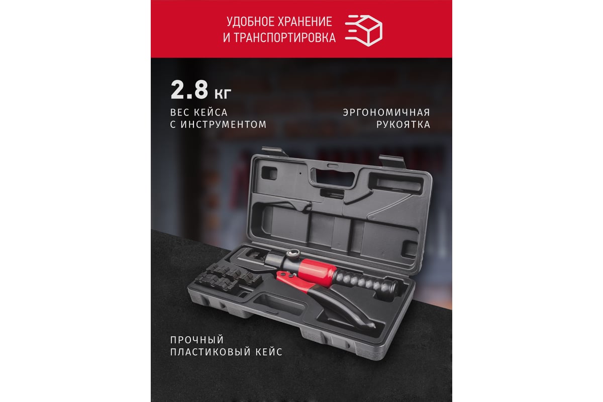 Гидравлический пресс ОНЛАЙТ 90 241 OHT-Pg01-4-70 28702 90241