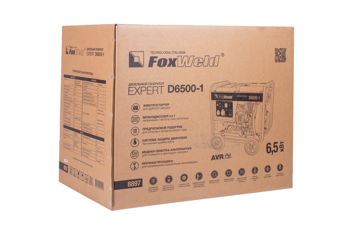 Дизельный генератор Foxweld expert d6500-1, 6.0-6.5 квт, 1ф, розетки 1x16А + 1x32А, ппп, мфд 3в1 8897