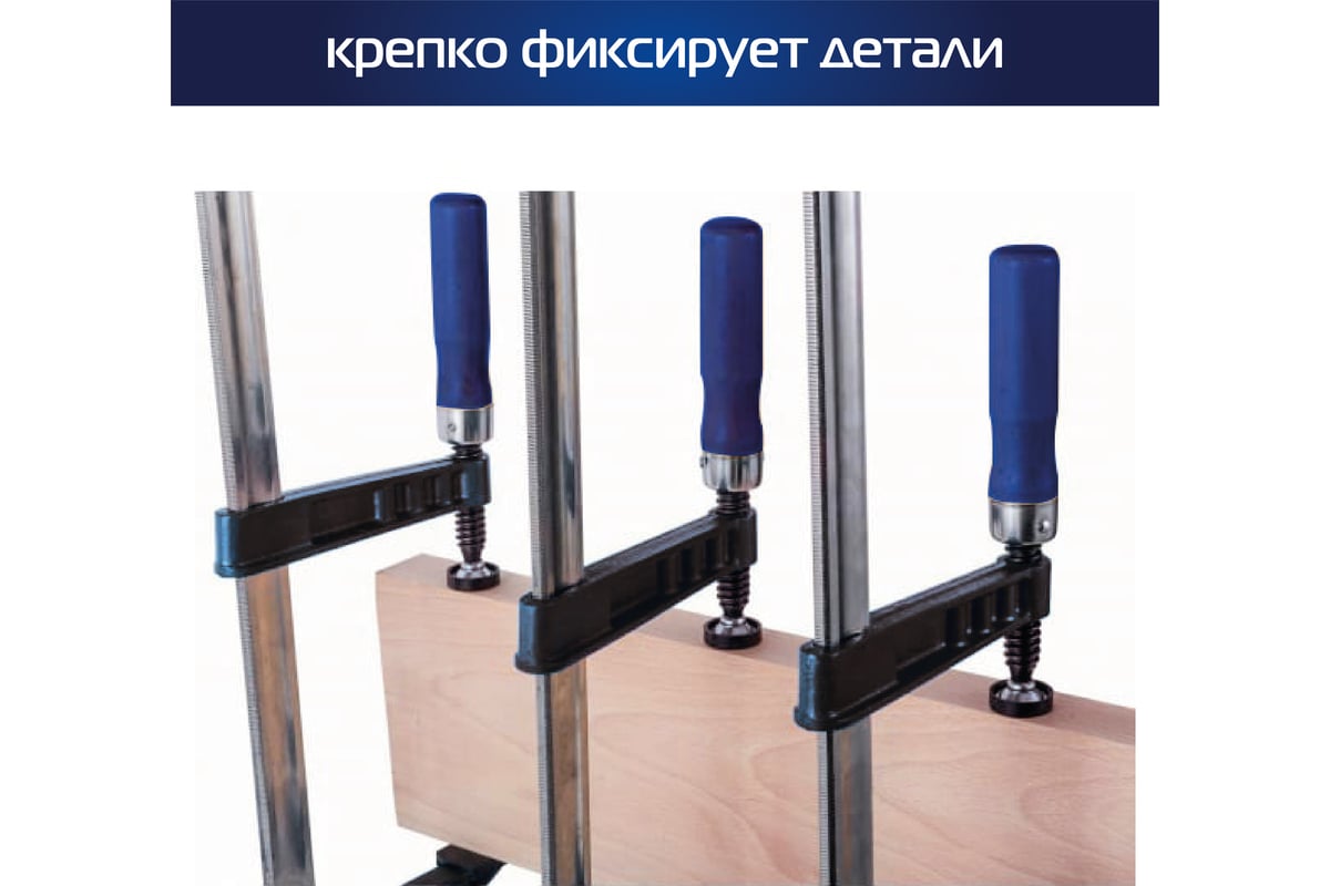 Набор струбцин KROFT f-обр. 50x200 мм 4 шт. 203105