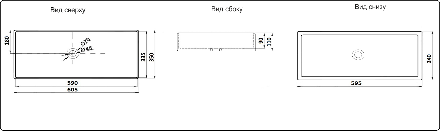 Раковина CeramaLux N 9396MW 60.5 см матовый белый