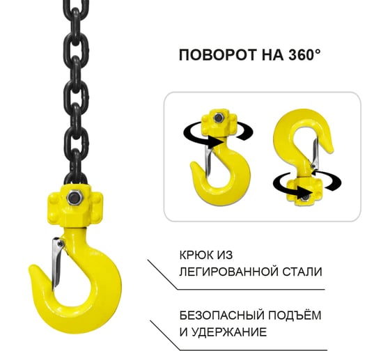 Таль ручная шестеренная цепная OCALIFT CLEVER 1,5т 12м цепь глазированная ТРШ cl7509 cl150012