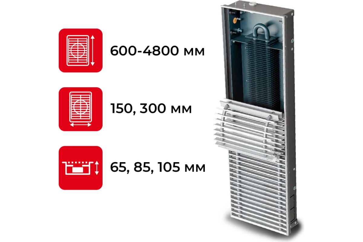 Встраиваемый внутрипольный конвектор с решеткой Techno Power KVZ 300-85-3700 RH04000851К