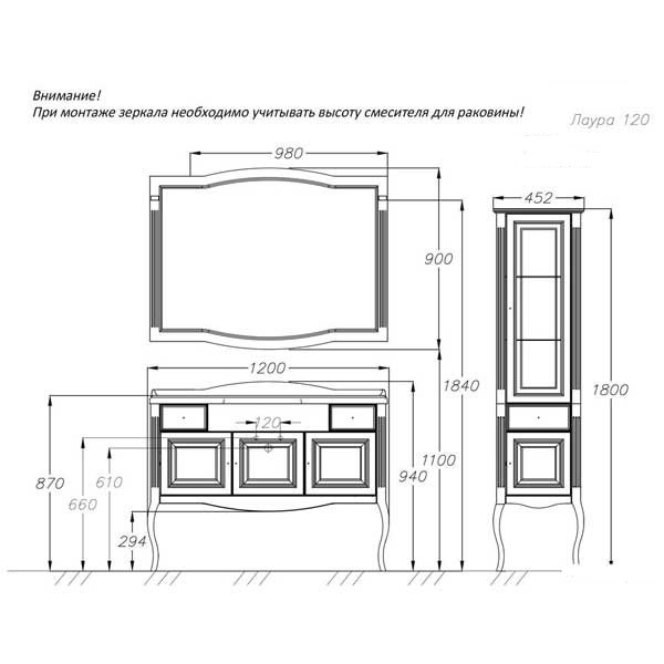 Мебель для ванной Опадирис Лаура 120 белый