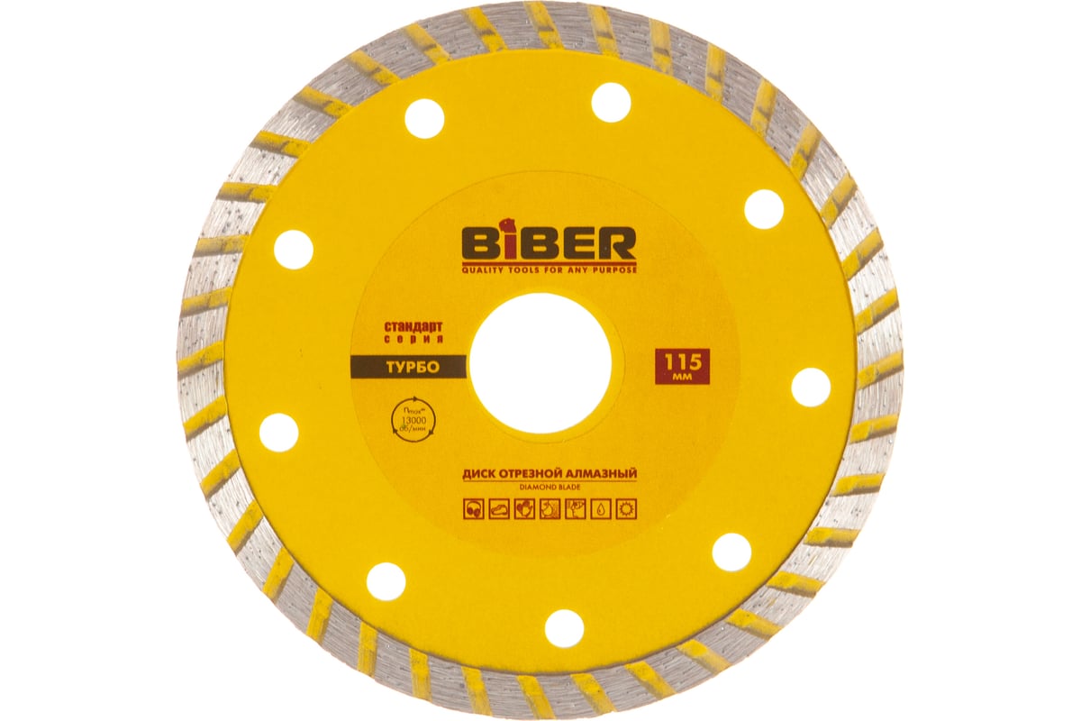 Диск алмазный турбо Стандарт (115х20/22.2 мм) Biber 70202 тов-039535