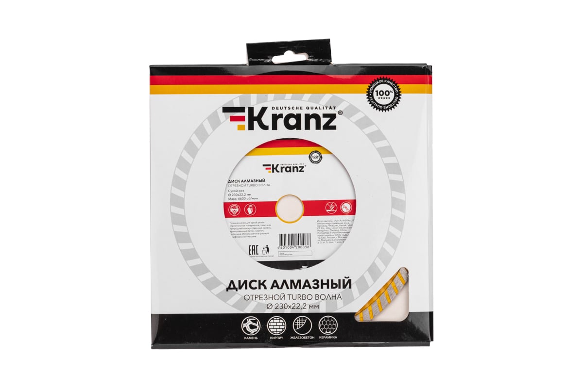Диск алмазный отрезной Турбо волна (230x22.2x2.4x10 мм) Kranz KR-90-0135