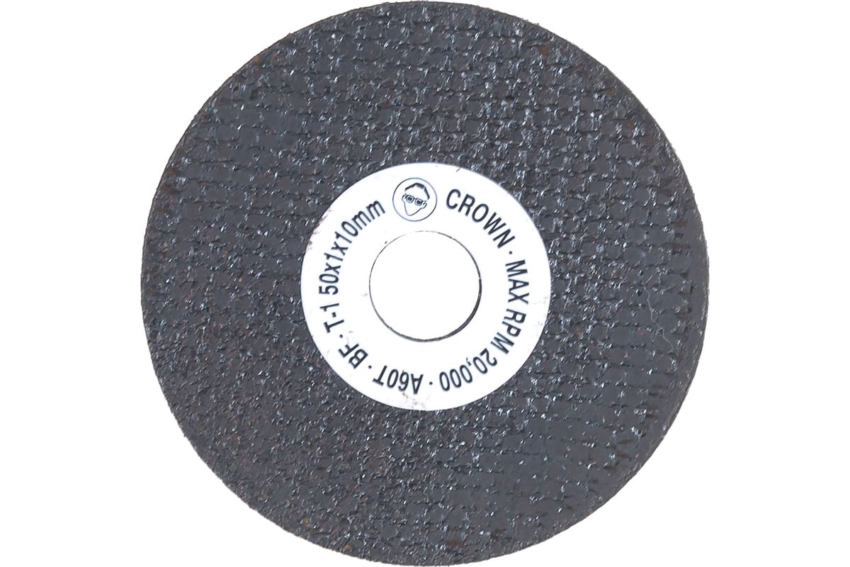 Круг отрезной для JTC -5005 (2"; 1 мм) JTC-5005-A1